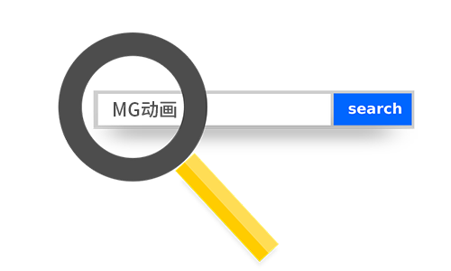 MG動畫是什么，是一種怎樣的風(fēng)格？
